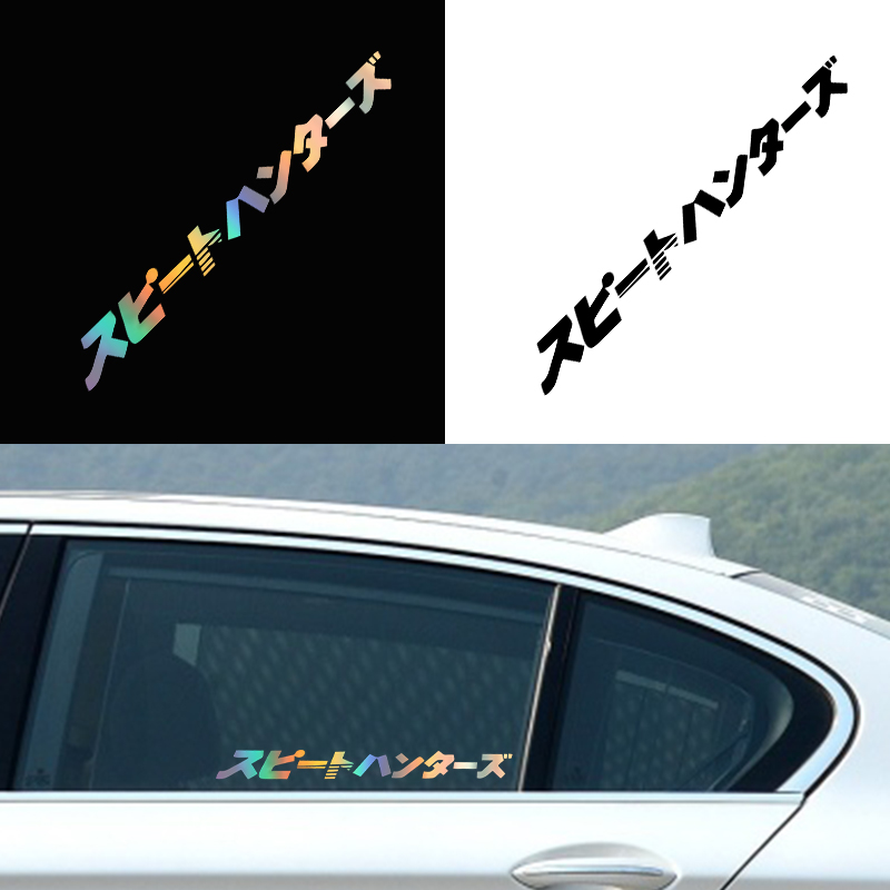 Japanese Lighting Decor - Stiker interior mobil Speedhunter Jepang, stiker