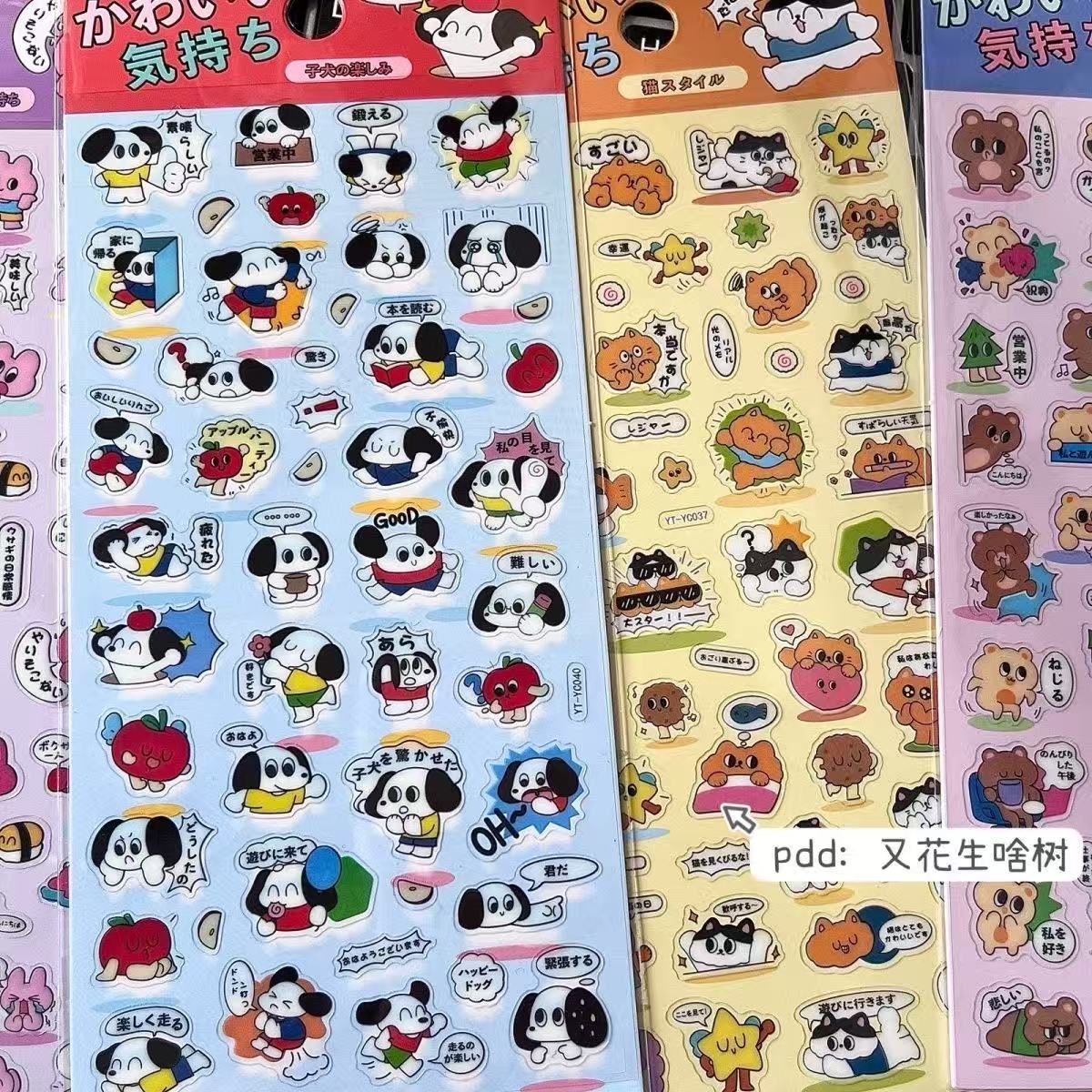Buku Stiker Lucu Elemen Dekora - Elements Lighting Decor ulasan dan harga