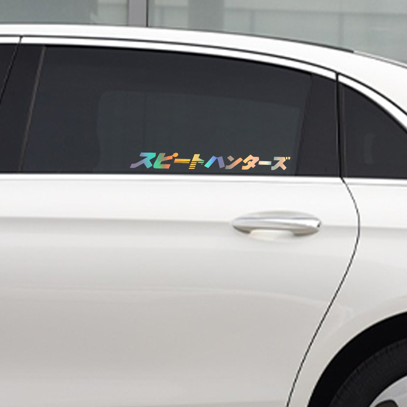 Stiker interior mobil Speedhun - Japanese Lighting Decor ulasan dan harga