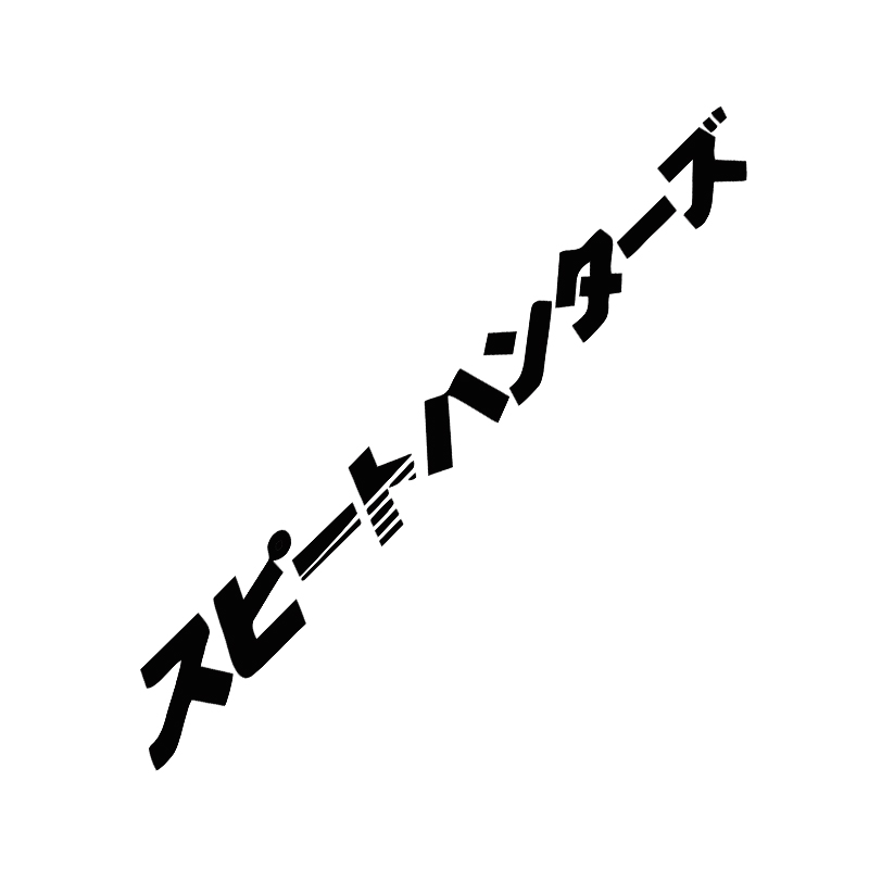Stiker interior mobil Speedhun - Japanese Lighting Decor ulasan dan harga